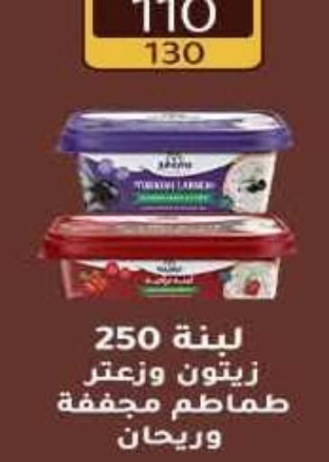available at وكالة المنصورة - الدقهلية‎ in Egypt - القاهرة