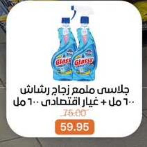available at Beit El Gomla in Egypt - Cairo