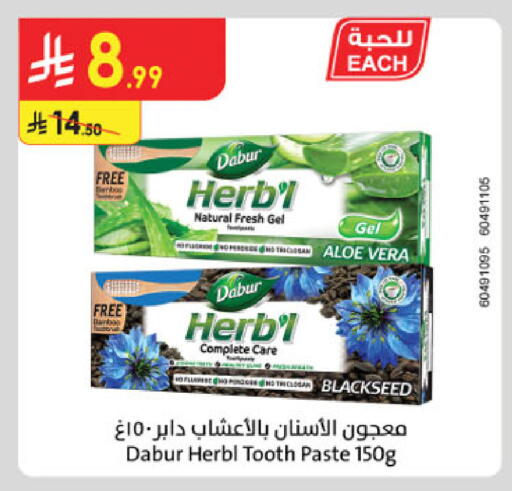 available at الدانوب in مملكة العربية السعودية, السعودية, سعودية - جازان