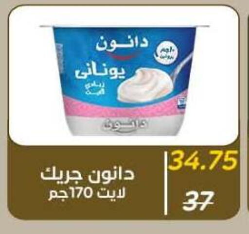 available at وكالة المنصورة - الدقهلية‎ in Egypt - القاهرة