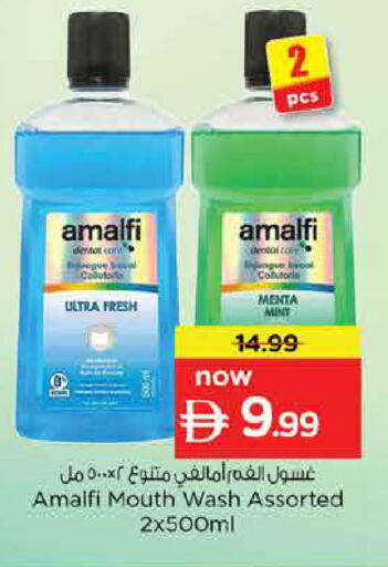 Mint available at Nesto Hypermarket in UAE - Dubai