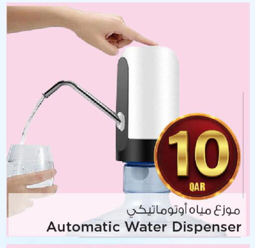 available at Mark & Save  in Qatar - Al Wakra