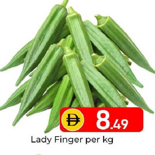 available at Mubarak Hypermarket Sharjah in UAE - Sharjah / Ajman