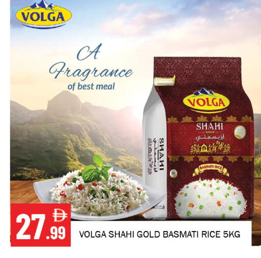 available at Souk Al Mubarak Hypermarket in UAE - Sharjah / Ajman