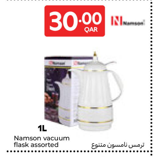 available at Carrefour in Qatar - Al Shamal