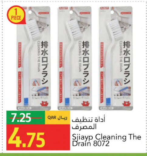available at Gulf Food Center in Qatar - Doha