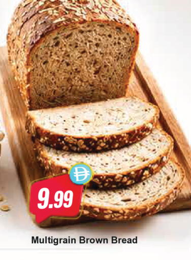 available at المايا سوبرماركت in الإمارات العربية المتحدة , الامارات - دبي