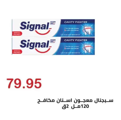 available at الهواري in Egypt - القاهرة