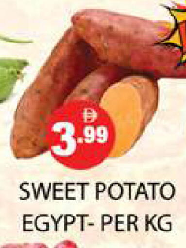 Sweet Potato from Egypt available at Zain Mart Supermarket in UAE - Ras al Khaimah