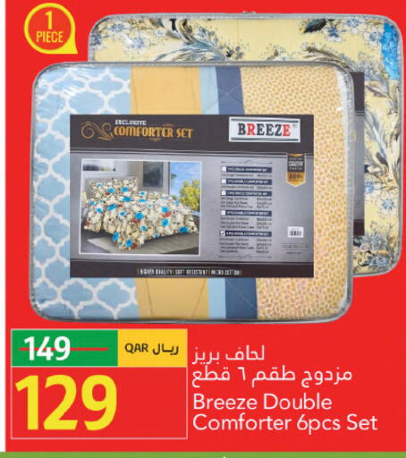 available at جلف فود سنتر in قطر - الدوحة