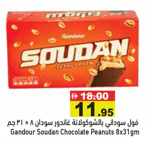 available at Aswaq Ramez in UAE - Abu Dhabi