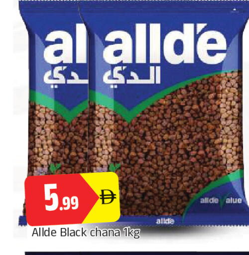 available at AL MADINA in UAE - Sharjah / Ajman