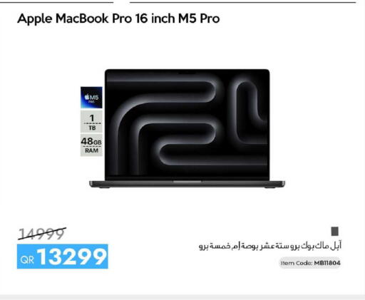 Apple available at آي كونكت in قطر - الضعاين