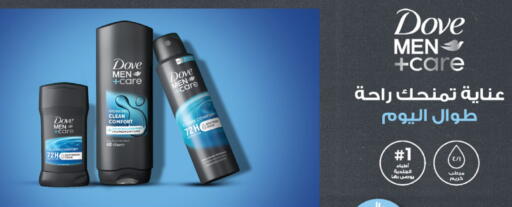 available at Danube in KSA, Saudi Arabia, Saudi - Jeddah