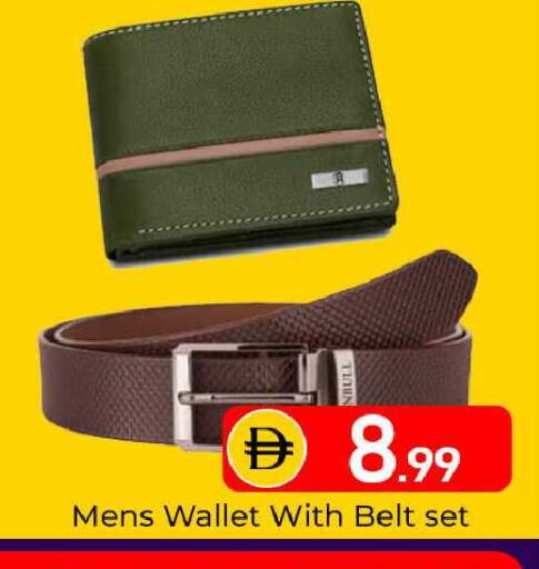 available at مبارك هايبرماركت الشارقة in الإمارات العربية المتحدة , الامارات - الشارقة / عجمان