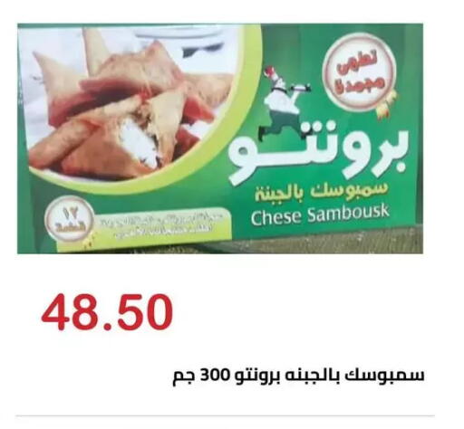 available at الهواري in Egypt - القاهرة