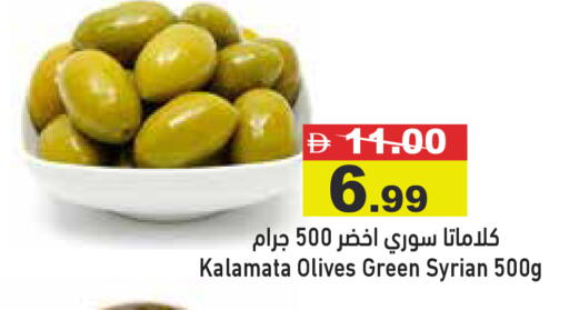 available at Aswaq Ramez in UAE - Abu Dhabi