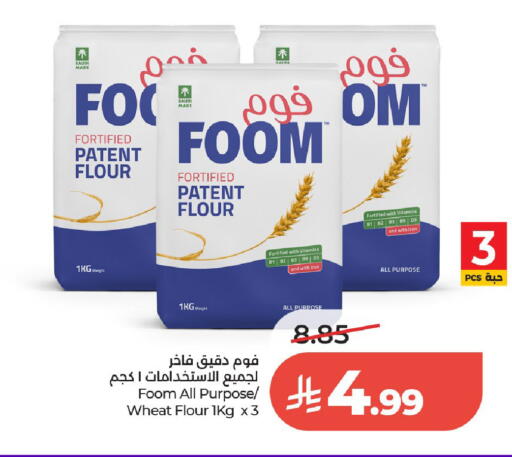 available at LULU Hypermarket in KSA, Saudi Arabia, Saudi - Al-Kharj