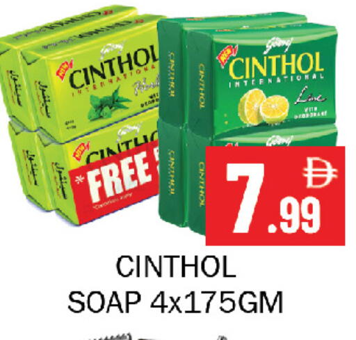 available at Souk Al Mubarak Hypermarket in UAE - Sharjah / Ajman