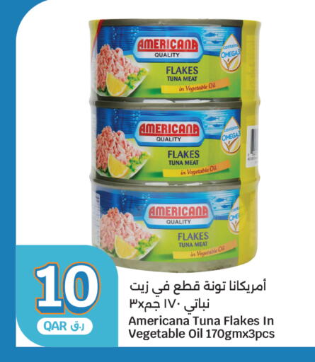 available at سيتي هايبرماركت in قطر - الشحانية