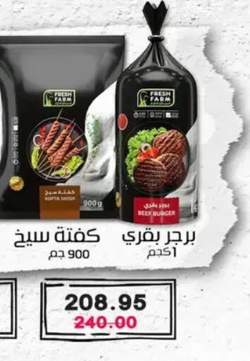 available at Bashayer hypermarket in Egypt - Cairo
