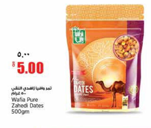 available at سوبر ماركت الهندي الجديد in قطر - الشحانية