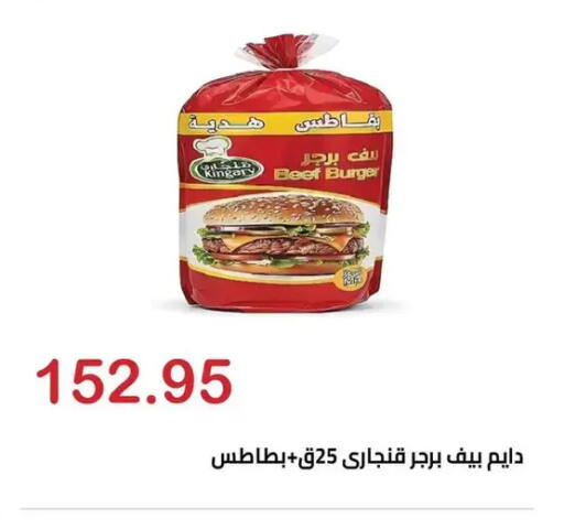 available at الهواري in Egypt - القاهرة