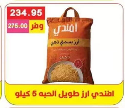 available at Bashayer hypermarket in Egypt - Cairo