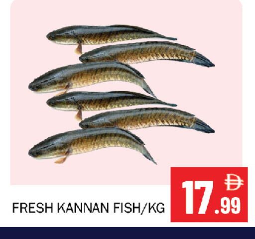 available at Souk Al Mubarak Hypermarket in UAE - Sharjah / Ajman