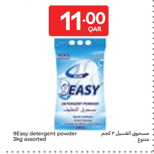 available at Carrefour in Qatar - Umm Salal