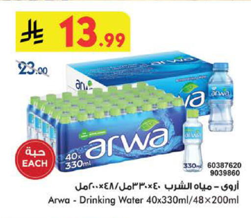 available at بن داود in مملكة العربية السعودية, السعودية, سعودية - الطائف