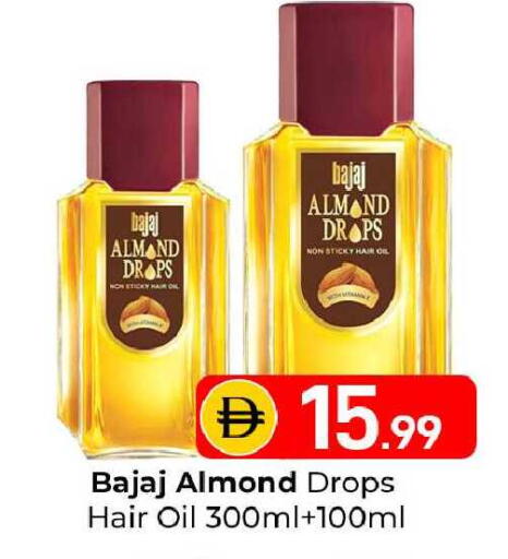 available at Mubarak Hypermarket Sharjah in UAE - Sharjah / Ajman