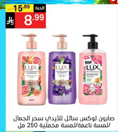 available at سوبرماركت نوري‎ in مملكة العربية السعودية, السعودية, سعودية - جدة
