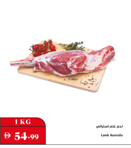 available at تروليز سوبرماركت in الإمارات العربية المتحدة , الامارات - دبي