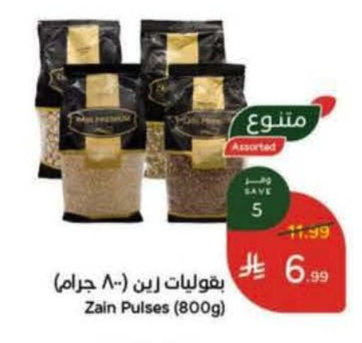 available at Hyper Panda in KSA, Saudi Arabia, Saudi - Al Majmaah