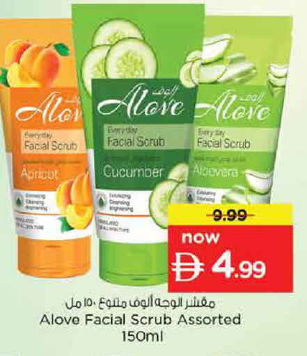Apricot Cucumber available at Nesto Hypermarket in UAE - Dubai