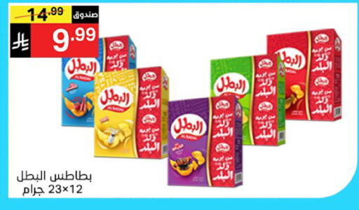 available at سوبرماركت نوري‎ in مملكة العربية السعودية, السعودية, سعودية - جدة