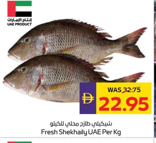available at ADCOOP in UAE - Ras al Khaimah