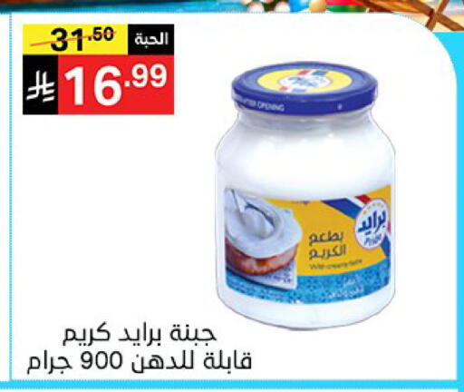 available at سوبرماركت نوري‎ in مملكة العربية السعودية, السعودية, سعودية - جدة