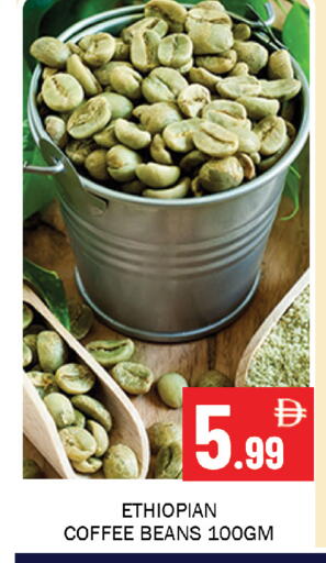 available at Souk Al Mubarak Hypermarket in UAE - Sharjah / Ajman
