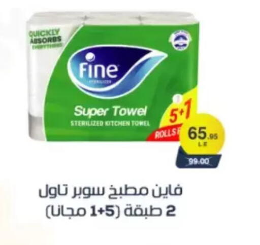 available at Beit El Gomla in Egypt - Cairo