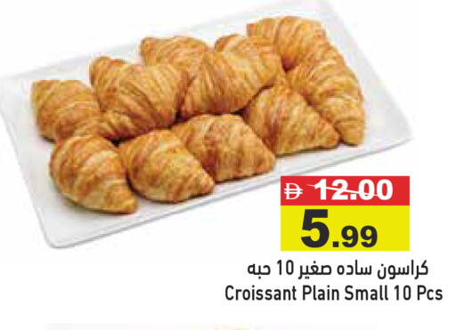 available at Aswaq Ramez in UAE - Abu Dhabi