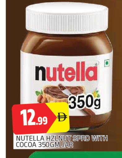 available at AL MADINA in UAE - Sharjah / Ajman