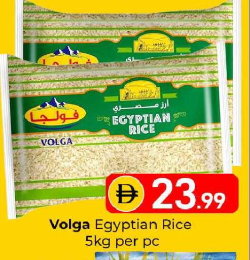available at Mubarak Hypermarket Sharjah in UAE - Sharjah / Ajman