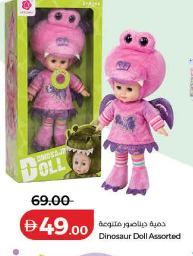 available at Lulu Hypermarket in UAE - Dubai