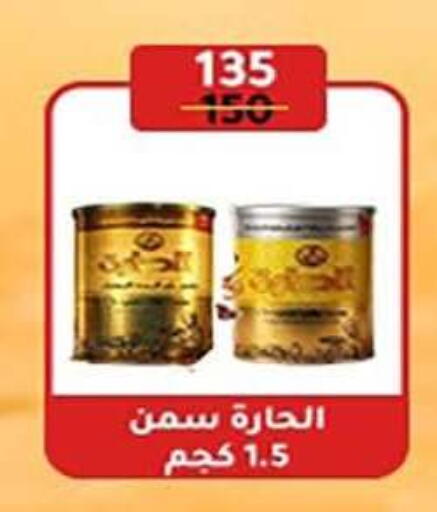 available at وكالة المنصورة - الدقهلية‎ in Egypt - القاهرة