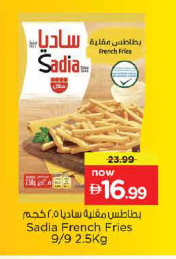 available at Nesto Hypermarket in UAE - Dubai