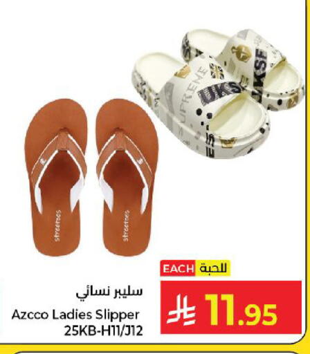 available at Kabayan Hypermarket in KSA, Saudi Arabia, Saudi - Yanbu