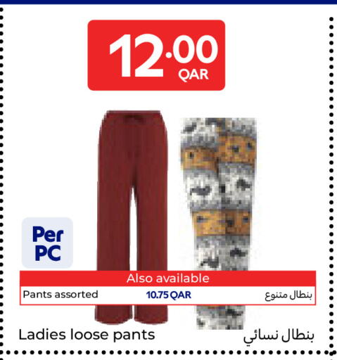 available at Carrefour in Qatar - Umm Salal