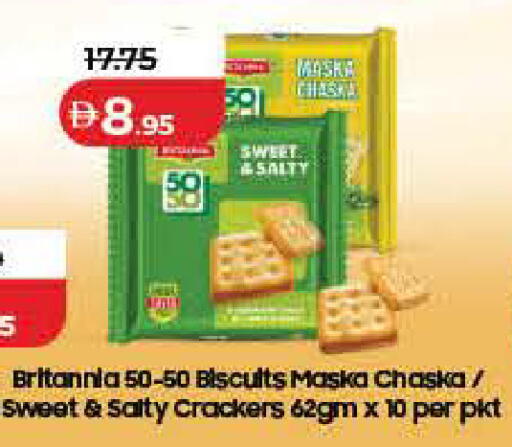 available at Lulu Hypermarket in UAE - Dubai
